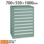 サカエ 重量キャビネット SKV7タイプ 業務用棚 SKV7-1091ANGN 幅700×奥行550×高さ1000mm