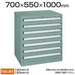 サカエ 重量キャビネット SKVタイプ 7段 鍵付き オールロック 均等耐荷重100kg(引出し1段あたり) 幅700×奥行550×高さ1000mm SKV7-1074ANGN