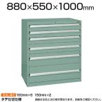 サカエ SKVキャビネット 工具収納 SKV8-1081ANG タテ仕切り 耐震構造 3重安全装置内蔵 幅880×奥行550×高さ1000mm