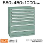 サカエ SKVキャビネット 工具収納 SKV84-1081ANG 薄型奥行450mm 耐震構造 3重安全装置内蔵 幅880×奥行450×高さ1000mm