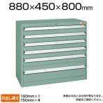 サカエ SKVキャビネット 工具収納 SKV84-854ANG 薄型奥行450mm 耐震構造 3重安全装置内蔵 幅880×奥行450×高さ800mm