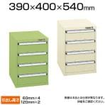 サカエ パーツキャビネット スモールキャビネット 軽量キャビネット 6段 均等耐荷重20kg 卓上型 鍵付き 幅390×奥行400×高さ540mm SL-56