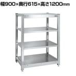 サカエ ステンレスラック 固定式 4段 耐荷重250kg/段 SUS430 幅900×奥行615×高さ1200mm SLN-9034SU4