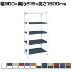 【本体】サカエ スチールラック ツートン 中量ラック 幅900×奥行615×高さ1800mm 耐荷重250kg/段 SLN9055