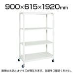 サカエ スチールラック 移動式 4段 業務用ラック 幅900×奥行615×高さ1920mm 耐荷重250kg/段 SKE-SLN9054RW