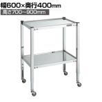 サカエ ステンレスフリーワゴン 高さ調整タイプ SUS430 耐荷重75kg 棚板浅型 幅600×奥行400×高さ700～900mm STFW4-10C