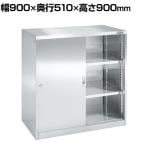サカエ ステンレス保管ユニット 引違い戸タイプ 棚板2枚付き 幅900×奥行510×高さ900mm SU-93H
