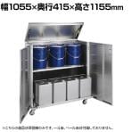 サカエ 一斗缶保管庫 SUS304タイプ 移動式 幅1055×奥行415×高さ1155mm SU-ITKBR