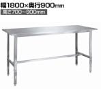 サカエ ステンレス高さ調整作業台 SUS430 耐荷重150kg 幅1800×奥行900×高さ700～900mm SUT4-189LCN