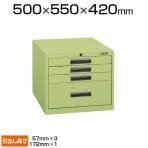 サカエ 軽量キャビネットSVE型 60Kgタイプ SVE-401 工具収納 外寸:幅500×奥行550×高さ420mm