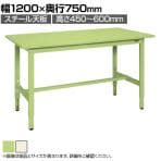 サカエ 低床用軽量高さ調整作業台TKK4タイプ TKK4-127 スチール天板 幅1200×奥行750×高さ450～600mm