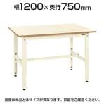 サカエ 軽量作業台 高さ調整可能 固定 TKK6タイプ TKK6-127PI 幅1200×奥行750×高さ600～800mm