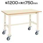 サカエ 軽量作業台 高さ調整可能 TKK6タイプ ワークテーブル 均等耐荷重200kg 脚部伸縮自由 幅1200×奥行750×高さ725～925mm TKK6-127PJCI
