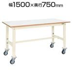 サカエ 軽量作業台 高さ調整可能 TKK6タイプ 均等耐荷重200kg 脚部伸縮自由 グリーン アイボリー 幅1500×奥行750×高さ725～925mm TKK6-157FJC