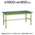 サカエ 軽量作業台 高さ調整可能 固定 TKK6タイプ TKK6-189F 幅1800×奥行900×高さ600～800mm