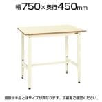 サカエ 軽量作業台 高さ調整可能 固定 TKK8タイプ TKK8-074PI 幅750×奥行450×高さ800～1000mm
