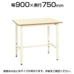 サカエ 軽量作業台 高さ調整可能 固定 TKK8タイプ TKK8-097PI 幅900×奥行750×高さ800～1000mm