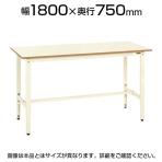 サカエ 軽量作業台 高さ調整可能 固定 TKK8タイプ TKK8-187PI 幅1800×奥行750×高さ800～1000mm