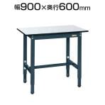 サカエ 軽量作業台 高さ調整可能 TKSタイプ TKS-096PD 幅900×奥行600×高さ740～940mm