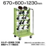 TLR-15CN | サカエ ツーリングワゴン(HSKタイプ) 5段 35個収納 4輪自在タイプ 均等耐荷重250kg 工具収納 ホルダー付き 幅670×奥行600×高さ1230mm