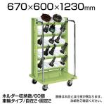 TLR-15EJK | サカエ ツーリングワゴン(HSKタイプ) 5段 60個収納 前輪自在タイプ 均等耐荷重250kg 工具収納 ホルダー付き 幅670×奥行600×高さ1230mm