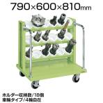 TLR-33A | サカエ ツーリングワゴン(HSKタイプ) 3段 18個収納 4輪自在タイプ 均等耐荷重180kg 工具収納 ホルダー付き 幅790×奥行600×高さ810mm