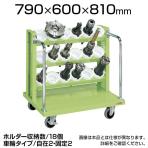 TLR-33AJK | サカエ ツーリングワゴン(HSKタイプ) 3段 18個収納 前輪自在タイプ 均等耐荷重180kg 工具収納 ホルダー付き 幅790×奥行600×高さ810mm