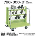 TLR-33AJKBR | サカエ ツーリングワゴン(HSKタイプ) 3段 18個収納 フットブレーキ付き 前輪自在タイプ 均等耐荷重180kg 工具収納 ホルダー付き 幅790×奥行600×高さ810mm