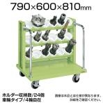TLR-33C | サカエ ツーリングワゴン(HSKタイプ) 3段 24個収納 4輪自在タイプ 均等耐荷重180kg 工具収納 ホルダー付き 幅790×奥行600×高さ810mm