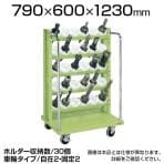 TLR-35AJK | サカエ ツーリングワゴン(HSKタイプ) 5段 30個収納 前輪自在タイプ 均等耐荷重300kg 工具収納 ホルダー付き 幅790×奥行600×高さ1230mm