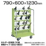 TLR-35AJKBR | サカエ ツーリングワゴン(HSKタイプ) 5段 30個収納 フットブレーキ付き 前輪自在タイプ 均等耐荷重300kg 工具収納 ホルダー付き 幅790×奥行600×高さ1230mm