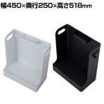 【法人様限定】パーソナルワゴン デスク下ワゴン フリーアドレスワゴン スチール キャスター付き 幅450×奥行250×高さ518mm オフィスワゴン デスク収納 荷物置き 【完成品】