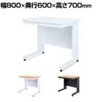 【法人様限定】スチールデスク 引き出し付き ワークデスク PCデスク オフィスデスク 事務机 ビジネスデスク 幅800×奥行600×高さ700mm