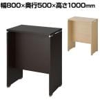【法人様限定】WD 木製ハイカウンター イタリア製 カウンターデスク ハイテーブル 幅800×奥行500×高さ1000mm