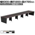 【法人様限定】LASHデスク ベンチホールレッグ フリーアドレスデスク 両面5連タイプ 配線ダクト付き 幅6000×奥行1200×高さ720mm