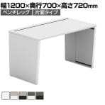 【法人様限定】LASHデスク ベンチハーフ フリーアドレスデスク 片面タイプ 配線ダクト付き 幅1200×奥行700×高さ720mm