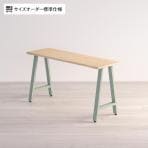 Sizeno(シゼノ) サイズオーダーデスク テーブル / ホワイトアッシュ A型脚  スリムタイプ 幅1000～1400×奥行450～600×高さ720mm 天然木 無垢材 配線スリット