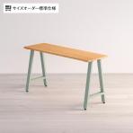 Sizeno(シゼノ) サイズオーダーデスク テーブル / ブラックチェリー A型脚  スリムタイプ 幅1000～1400×奥行450～600×高さ720mm 天然木 無垢材