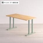 Sizeno(シゼノ) サイズオーダーデスク テーブル / ラバーウッド T型脚  幅1000～1400×奥行700×高さ720mm 天然木 集成材 配線収納