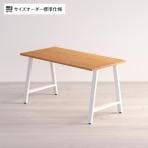 Sizeno(シゼノ) サイズオーダーデスク テーブル / ホワイトオーク A型脚  幅1000～1400×奥行700～800×高さ720mm 天然木 無垢材 配線スリット
