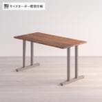 【ブラック:6月上旬入荷予定】Sizeno(シゼノ) サイズオーダーデスク テーブル / ウォールナット T型脚  幅1000～1400×奥行700～800×高さ720mm 天然木 無垢材