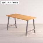 Sizeno(シゼノ) サイズオーダーデスク テーブル / ブラックチェリー A型脚  幅1000～1400×奥行700～800×高さ720mm 天然木 無垢材 配線収納