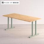 Sizeno(シゼノ) サイズオーダーデスク テーブル / ラバーウッド T型脚  幅1410～1800×奥行710～800×高さ720mm 天然木 集成材 配線スリット