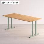Sizeno(シゼノ) サイズオーダーデスク テーブル / タモ T型脚  幅1410～1800×奥行700～800×高さ720mm 天然木 集成材 配線スリット