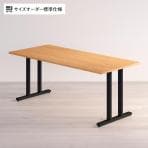 【ブラック:6月上旬入荷予定】Sizeno(シゼノ) サイズオーダーデスク テーブル / ブラックチェリー T型脚  幅1410～1800×奥行700～800×高さ720mm 天然木 無垢材