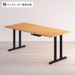 【ブラック:6月上旬入荷予定】Sizeno(シゼノ) サイズオーダーデスク テーブル / ブラックチェリー T型脚  幅1410～1800×奥行700～800×高さ720mm 天然木 無垢材 配線収納