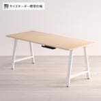 Sizeno(シゼノ) サイズオーダーデスク テーブル / ハードメープル A型脚  幅1410～1800×奥行700～800×高さ720mm 天然木 無垢材 配線収納
