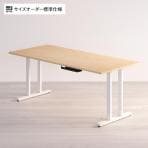【ブラック:6月上旬入荷予定】Sizeno(シゼノ) サイズオーダーデスク テーブル / ホワイトアッシュ T型脚  幅1410～1800×奥行700～800×高さ720mm 天然木 無垢材 配線収納