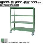 国産スチールラック 中軽量棚200kg/段 天地4段 ウレタンキャスター付き 収納棚 スチール棚 幅900×奥行600×高さ1500mm キャスター直径130×高さ180mm