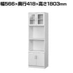 レンジ台 食器棚 スライド棚 コンセント付き キッチン 家電 収納 シンプル キッチン収納 ベアルモ BRM-1855SL WH 幅566×奥行418×高さ1803mm 白井産業